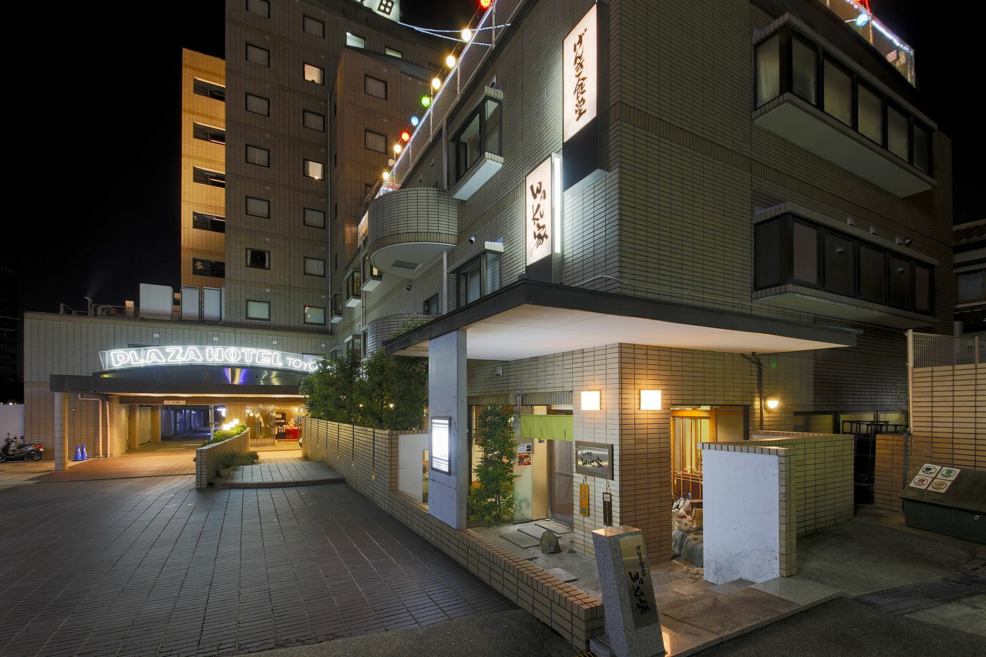 Plaza Hotel Toyota Toyota  Exterior photo